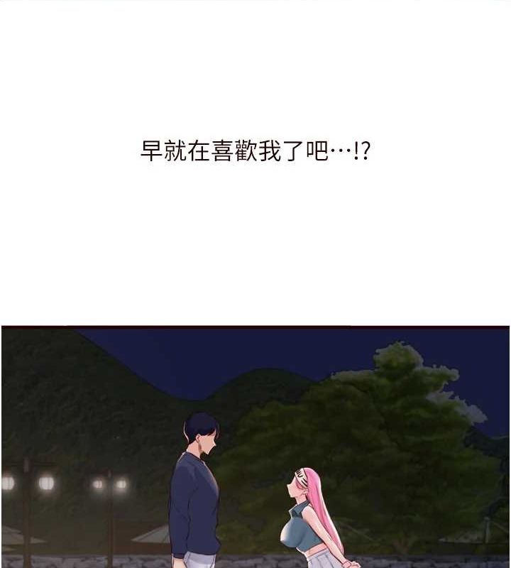 [韩国漫画] 熟女自助餐 剧情,女学生#[110P]-42