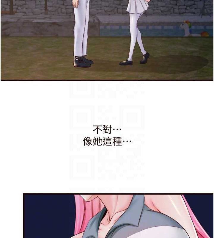 [韩国漫画] 熟女自助餐 剧情,女学生#[110P]-43