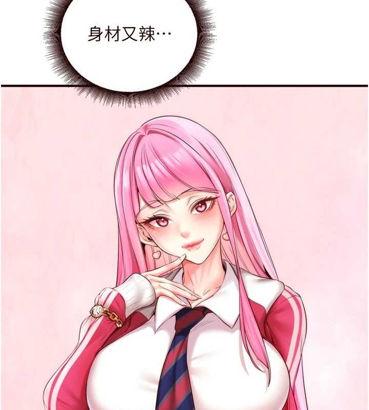 [韩国漫画] 熟女自助餐 剧情,女学生#[110P]-50