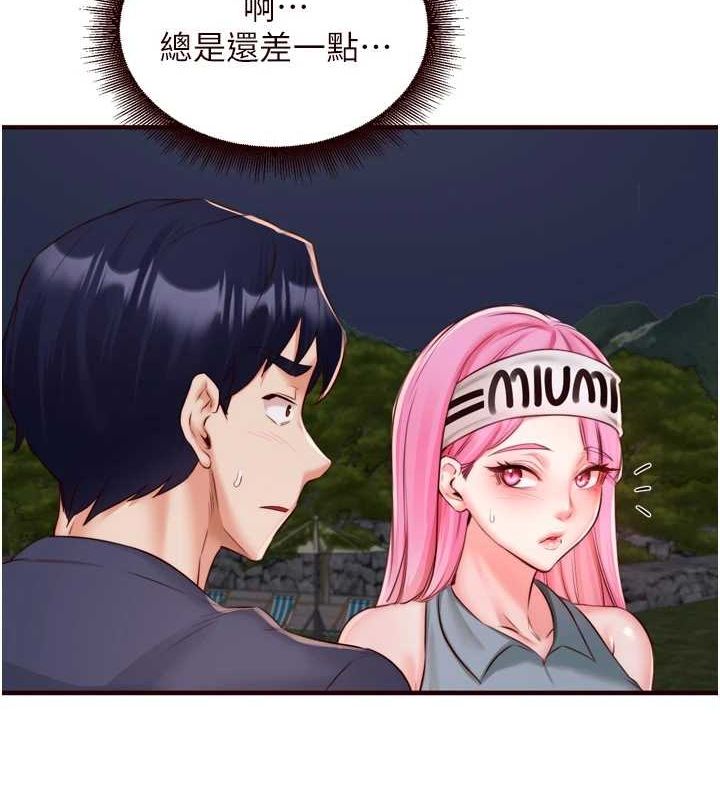 [韩国漫画] 熟女自助餐 剧情,女学生#[110P]-54