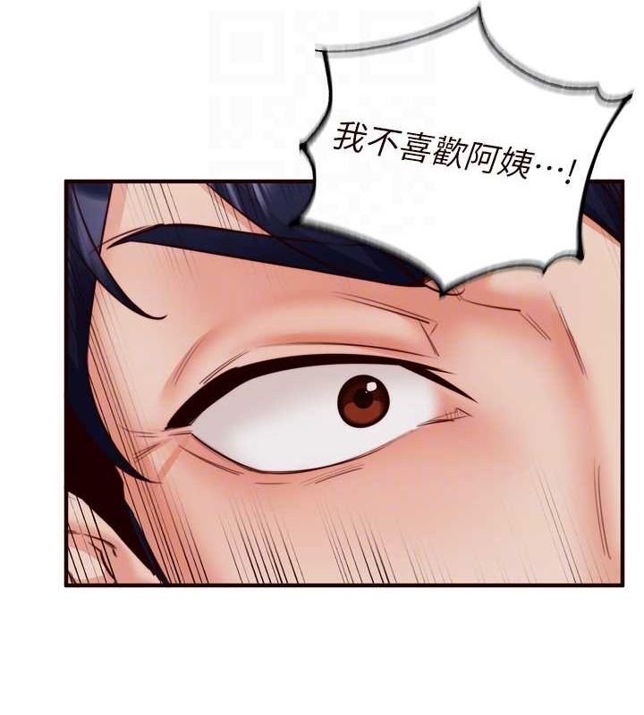 [韩国漫画] 熟女自助餐 剧情,女学生#[110P]-69