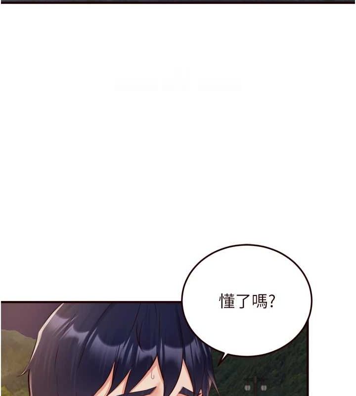 [韩国漫画] 熟女自助餐 剧情,女学生#[110P]-74