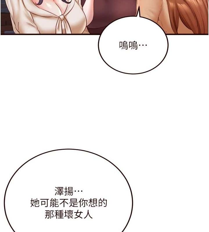 [韩国漫画] 熟女自助餐 剧情,女学生#[110P]-8