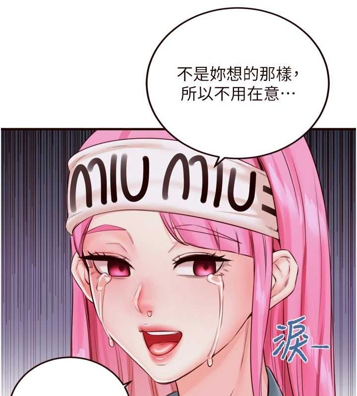 [韩国漫画] 熟女自助餐 剧情,女学生#[110P]-82