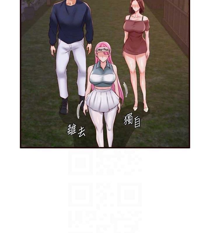 [韩国漫画] 熟女自助餐 剧情,女学生#[110P]-84