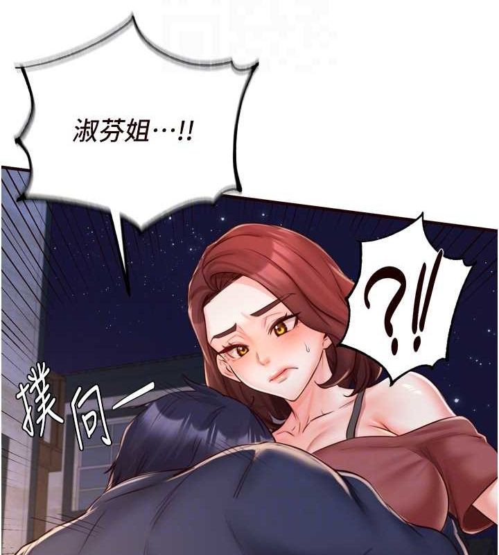 [韩国漫画] 熟女自助餐 剧情,女学生#[110P]-86