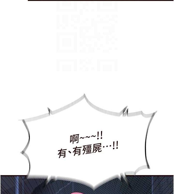 [韩国漫画] 熟女自助餐 剧情,女学生#[110P]-92