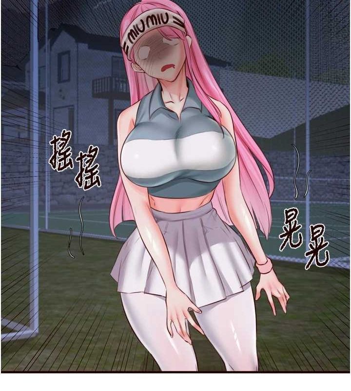 [韩国漫画] 熟女自助餐 剧情,女学生#[110P]-93