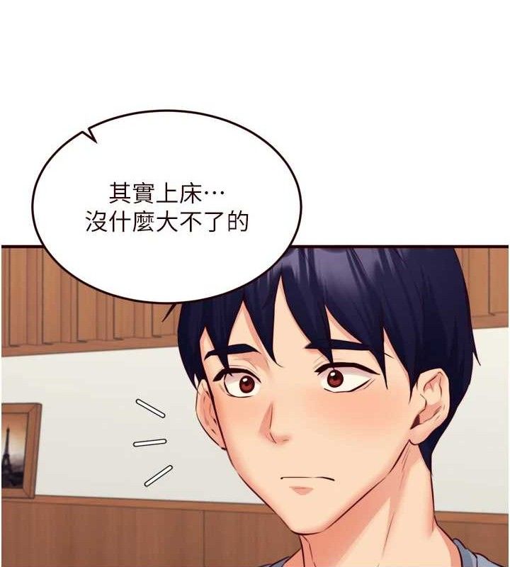 [韩国漫画] 熟女自助餐 剧情,女学生#[118P]-67