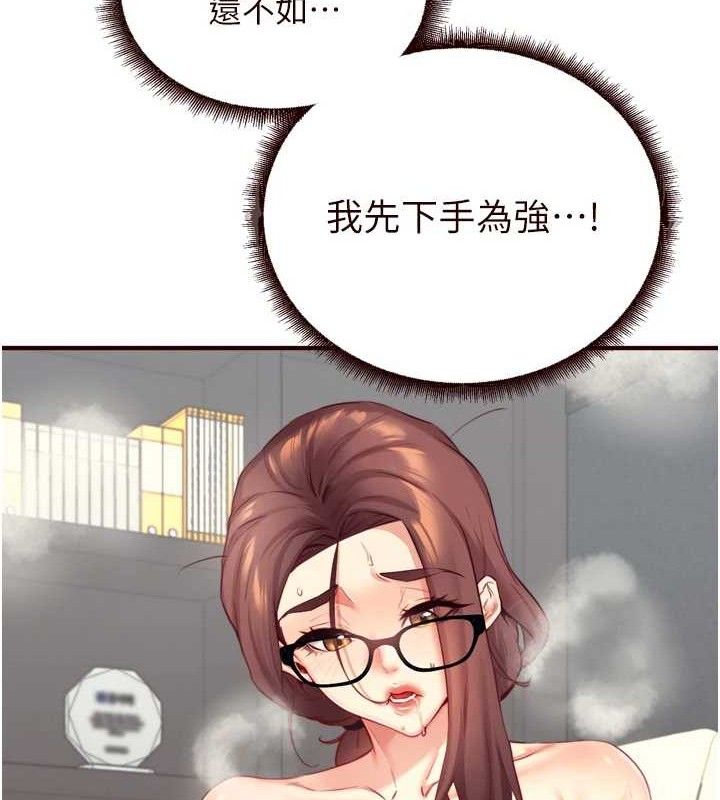 [韩国漫画] 熟女自助餐 剧情,女学生#[118P]-82