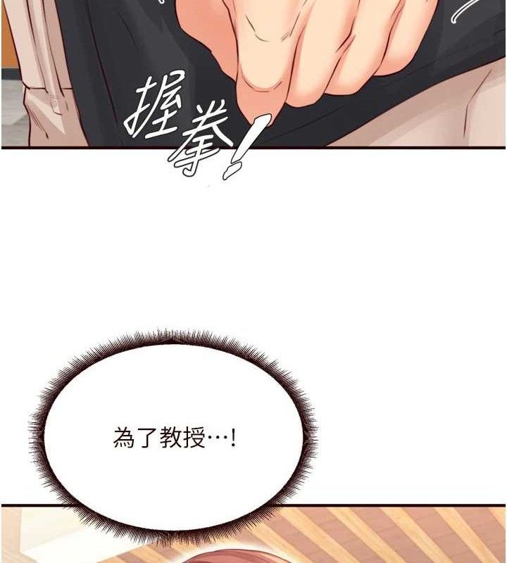 [韩国漫画] 熟女自助餐 剧情,女学生#[113P]-108