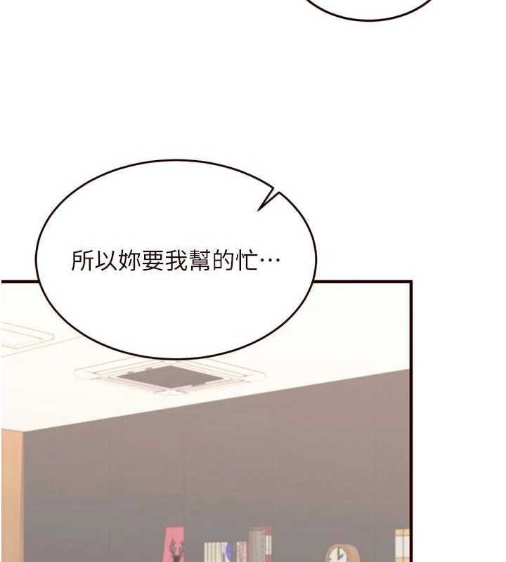 [韩国漫画] 熟女自助餐 剧情,女学生#[113P]-42