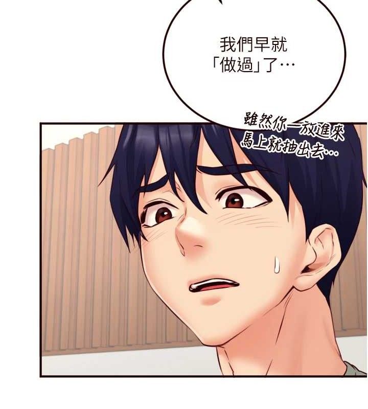 [韩国漫画] 熟女自助餐 剧情,女学生#[113P]-51