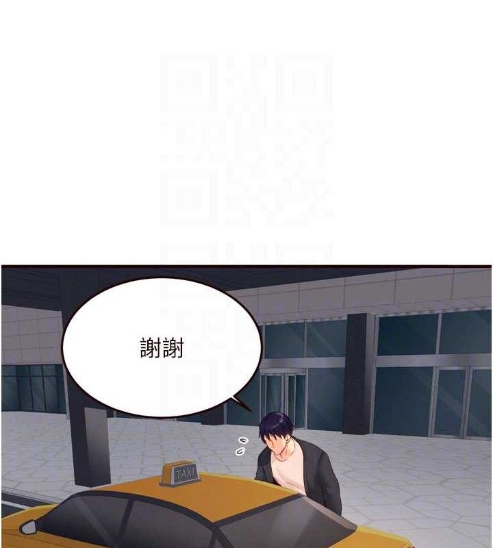 [韩国漫画] 熟女自助餐 剧情,女学生#[113P]-78