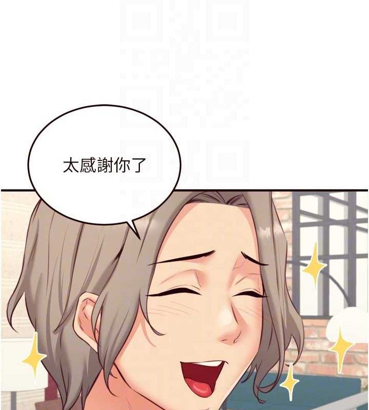 [韩国漫画] 熟女自助餐 剧情,女学生#[113P]-99