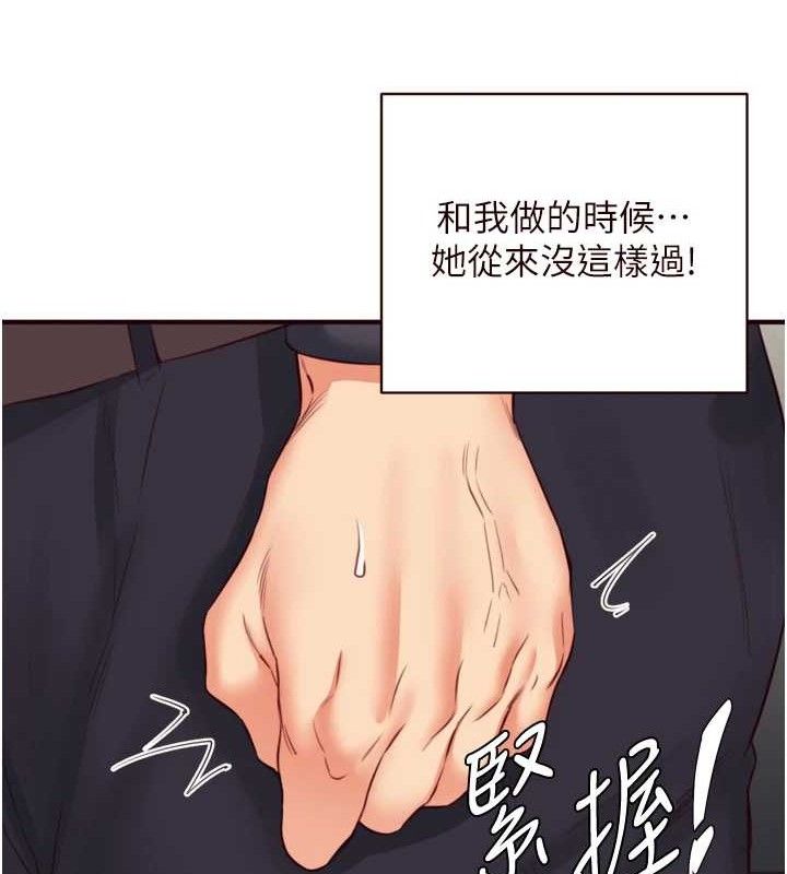 [韩国漫画] 熟女自助餐 剧情,女学生#[121P]-107