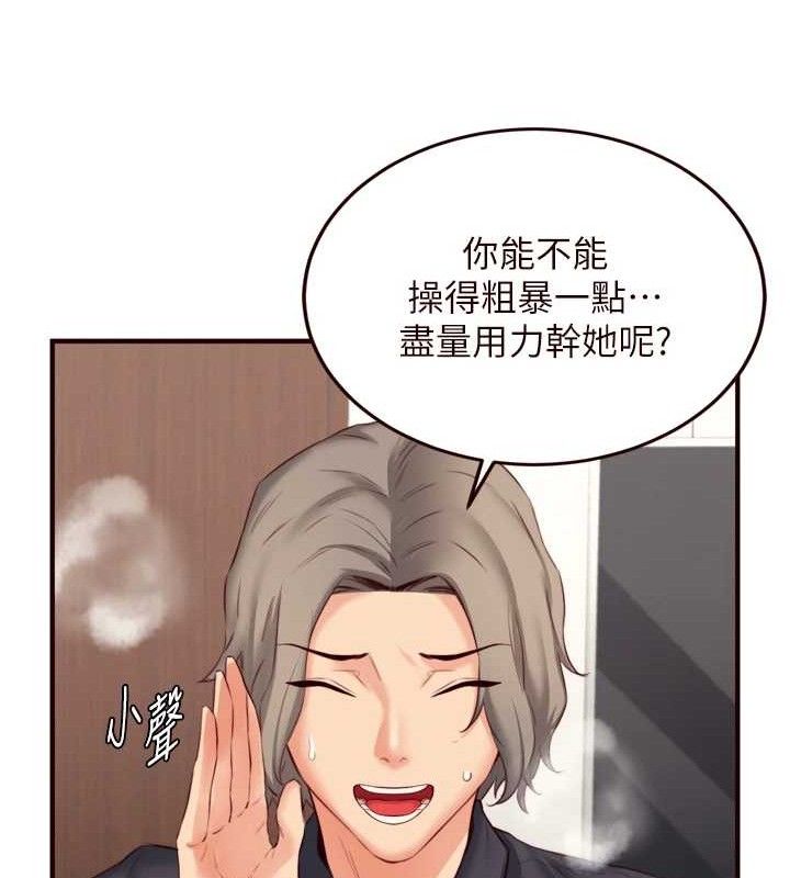 [韩国漫画] 熟女自助餐 剧情,女学生#[121P]-13