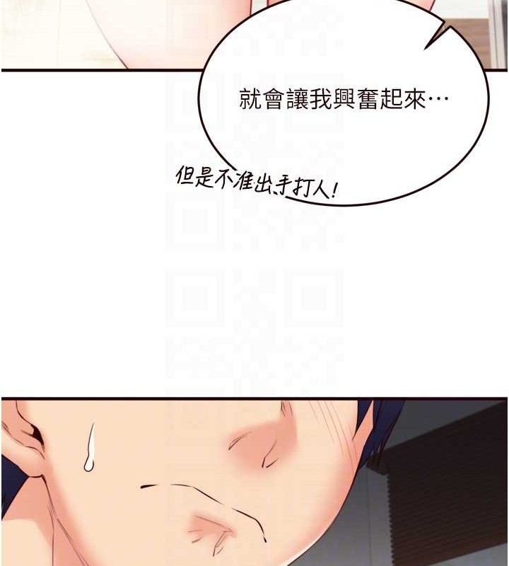 [韩国漫画] 熟女自助餐 剧情,女学生#[121P]-17