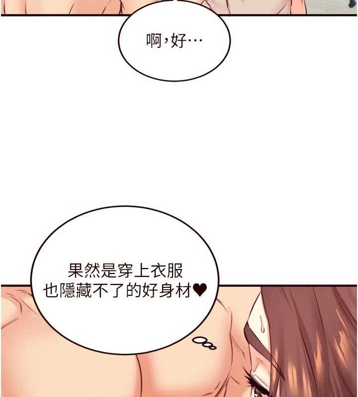 [韩国漫画] 熟女自助餐 剧情,女学生#[121P]-33
