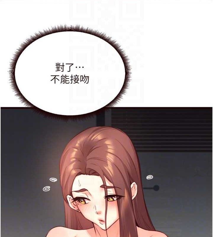 [韩国漫画] 熟女自助餐 剧情,女学生#[121P]-56