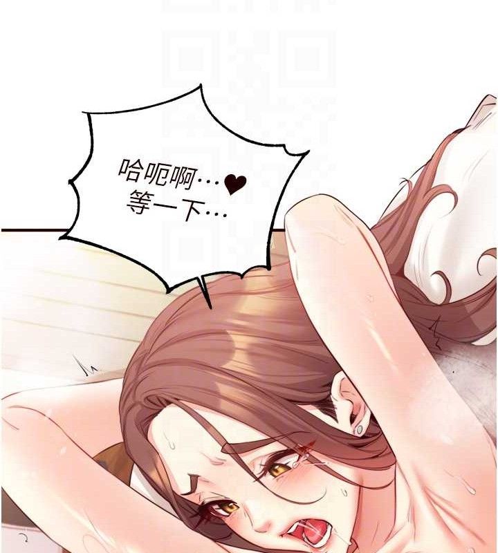 [韩国漫画] 熟女自助餐 剧情,女学生#[121P]-77