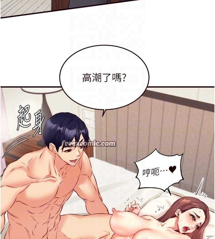 [韩国漫画] 熟女自助餐 剧情,女学生#[121P]-90