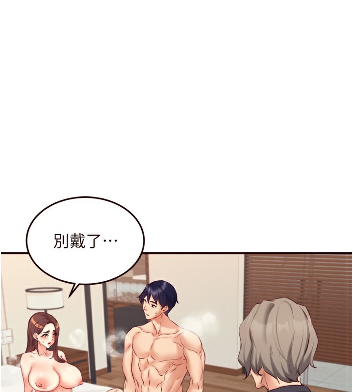 [韩国漫画] 熟女自助餐 剧情,女学生#[130P]-1