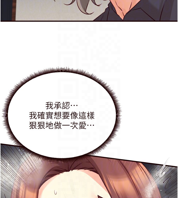 [韩国漫画] 熟女自助餐 剧情,女学生#[130P]-113