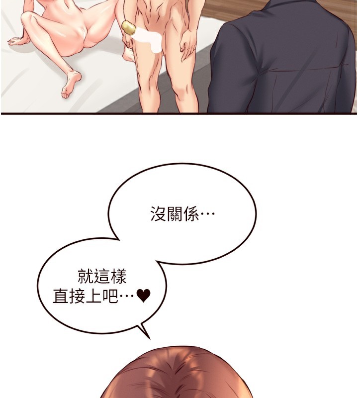 [韩国漫画] 熟女自助餐 剧情,女学生#[130P]-2