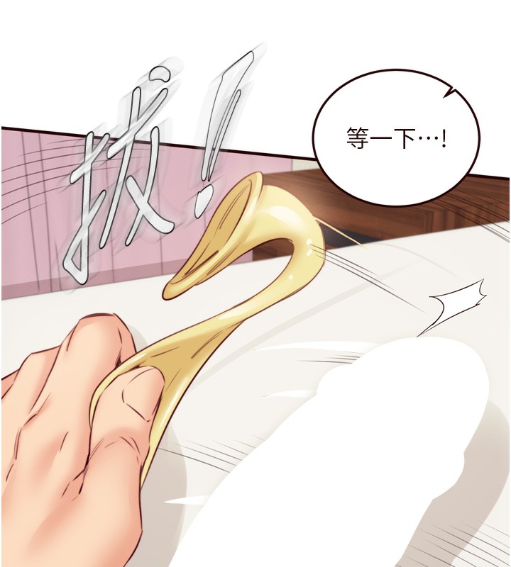 [韩国漫画] 熟女自助餐 剧情,女学生#[130P]-6