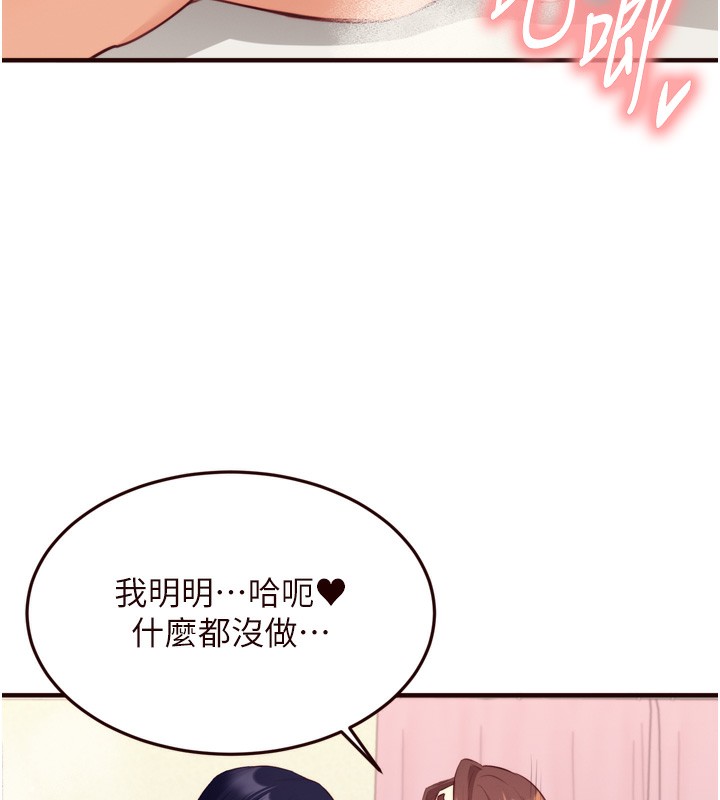 [韩国漫画] 熟女自助餐 剧情,女学生#[130P]-84