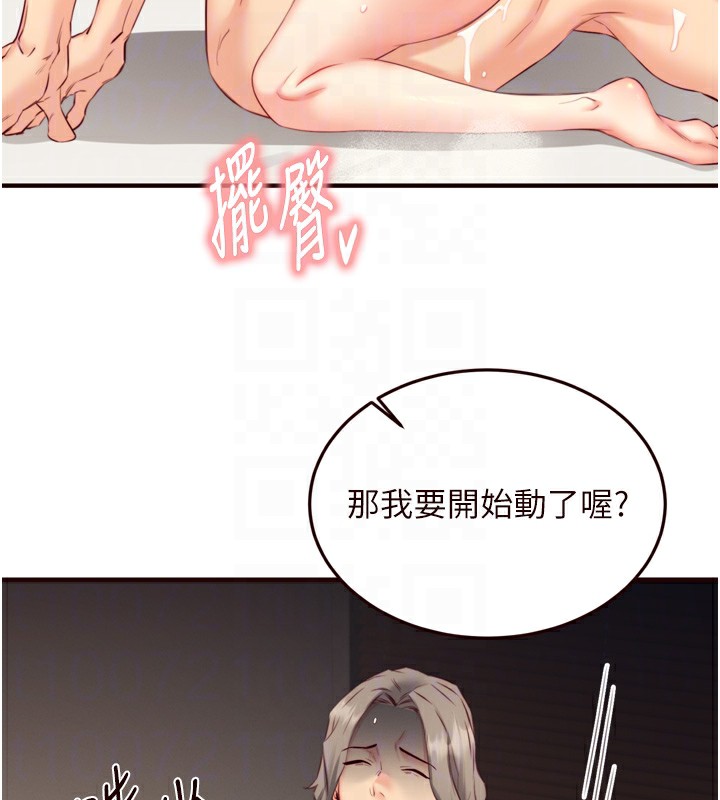 [韩国漫画] 熟女自助餐 剧情,女学生#[130P]-86