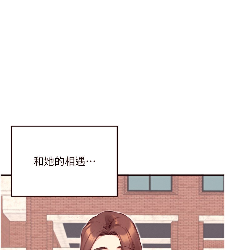 [韩国漫画] 熟女自助餐 剧情,女学生#[120P]-1