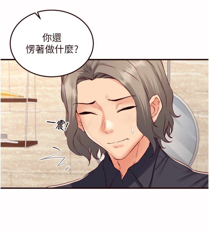 [韩国漫画] 熟女自助餐 剧情,女学生#[120P]-102