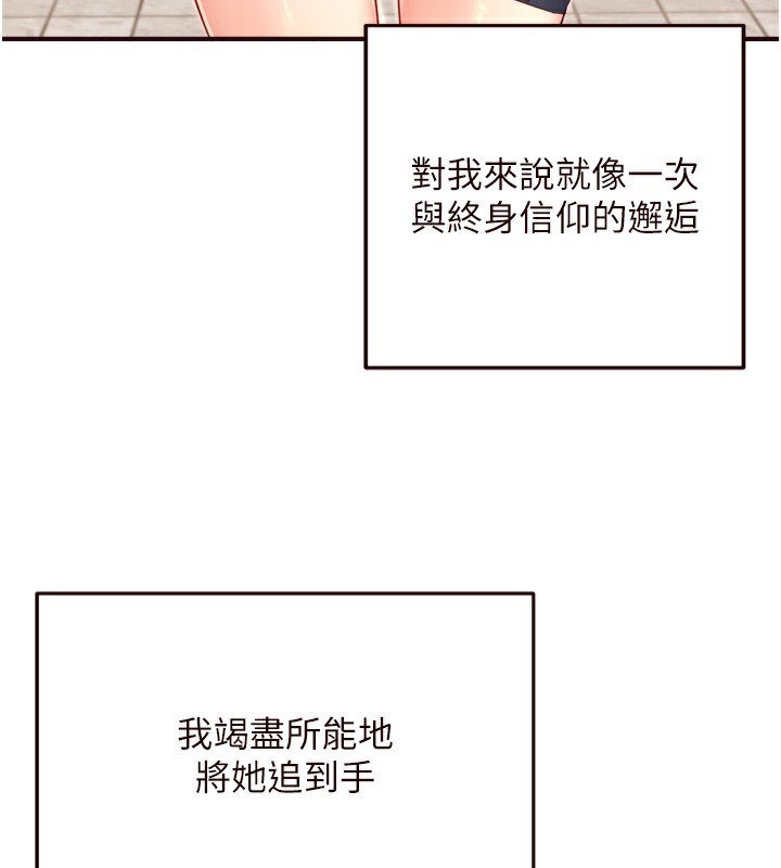[韩国漫画] 熟女自助餐 剧情,女学生#[120P]-3