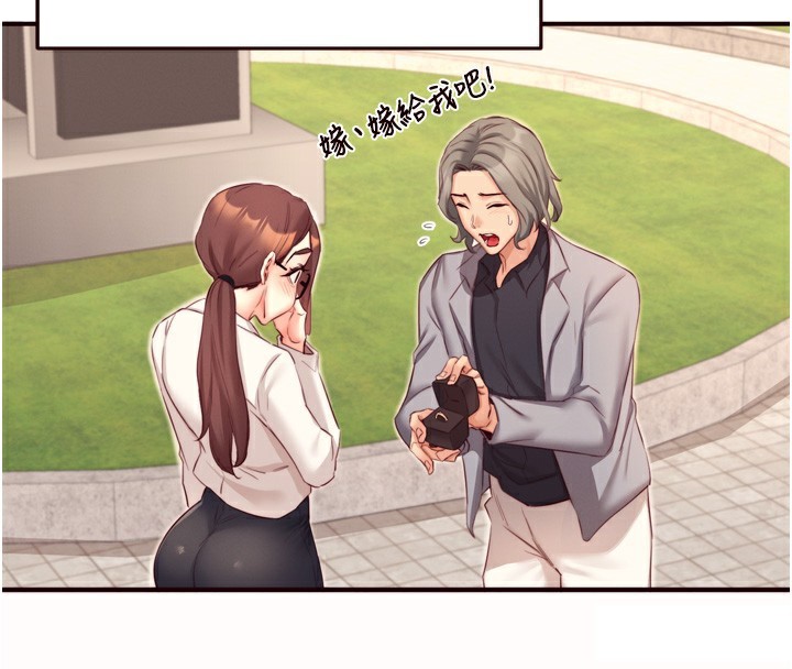 [韩国漫画] 熟女自助餐 剧情,女学生#[120P]-4