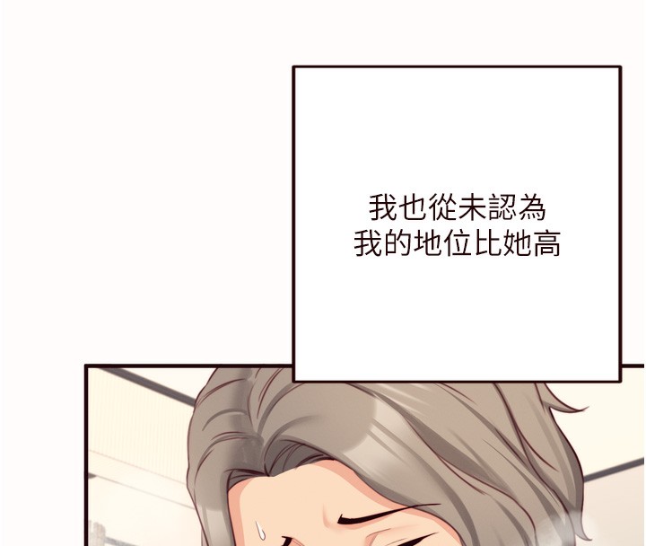 [韩国漫画] 熟女自助餐 剧情,女学生#[120P]-8