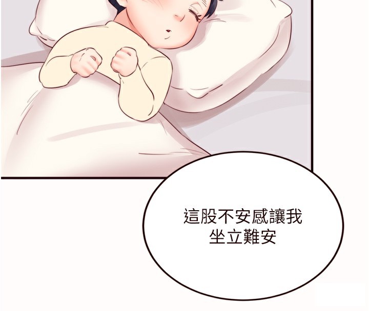 [韩国漫画] 熟女自助餐 剧情,女学生#[118P]-42