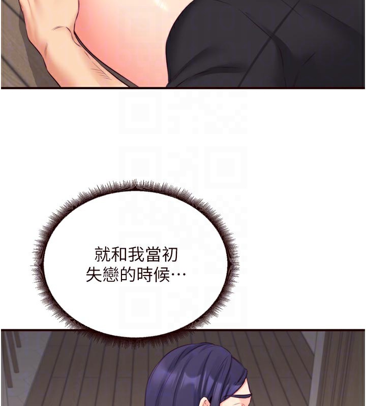 [韩国漫画] 熟女自助餐 剧情,女学生#[120P]-107