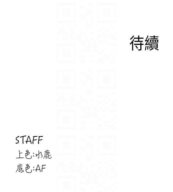 [韩国漫画] 熟女自助餐 剧情,女学生#[120P]-119