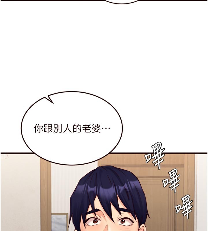 [韩国漫画] 熟女自助餐 剧情,女学生#[120P]-59