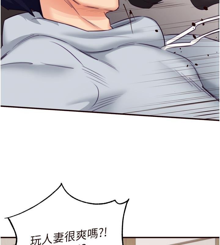 [韩国漫画] 熟女自助餐 剧情,女学生#[120P]-71