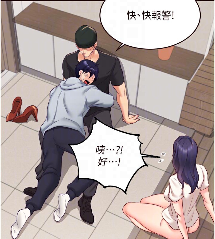 [韩国漫画] 熟女自助餐 剧情,女学生#[120P]-80