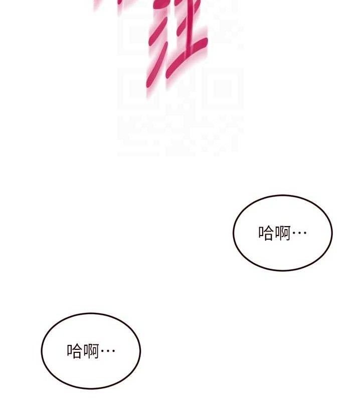 [韩国漫画] 熟女自助餐 剧情,女学生#[117P]-107