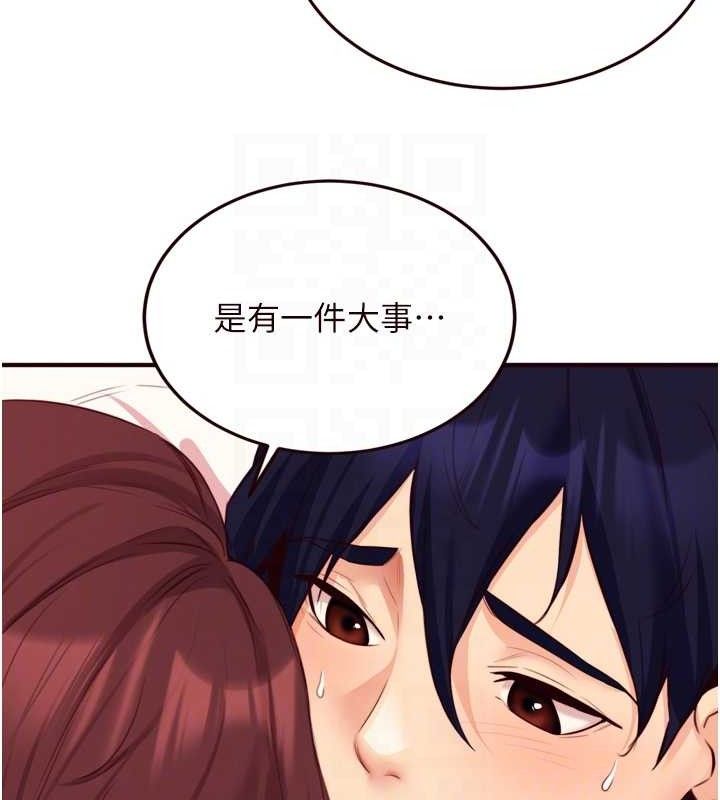 [韩国漫画] 熟女自助餐 剧情,女学生#[117P]-111