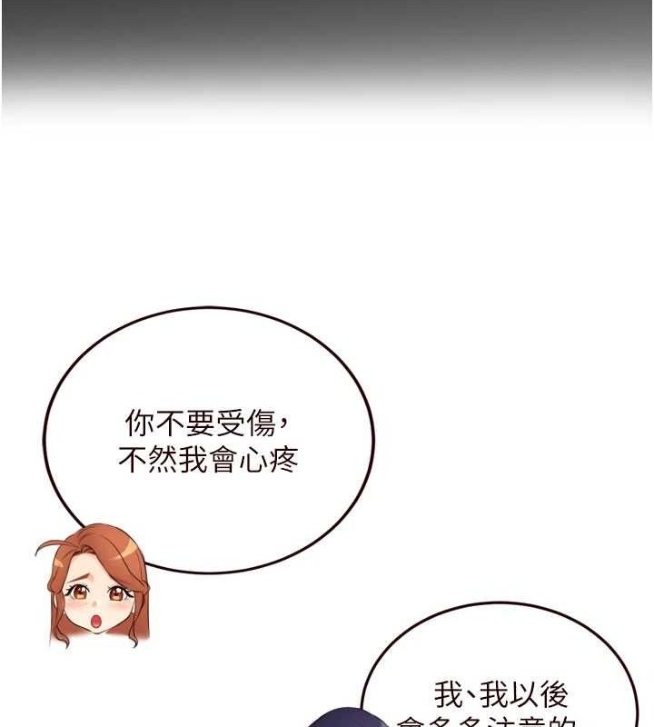 [韩国漫画] 熟女自助餐 剧情,女学生#[117P]-12