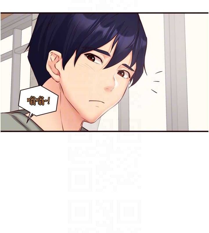 [韩国漫画] 熟女自助餐 剧情,女学生#[117P]-21