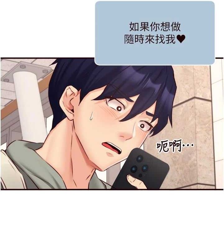 [韩国漫画] 熟女自助餐 剧情,女学生#[117P]-24