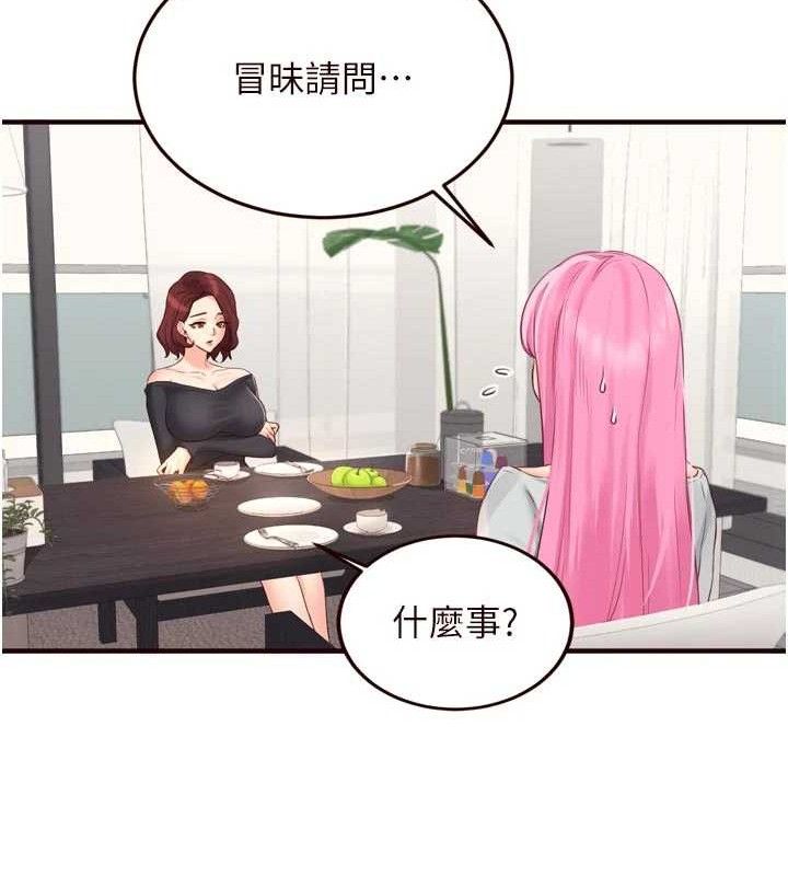 [韩国漫画] 熟女自助餐 剧情,女学生#[117P]-36