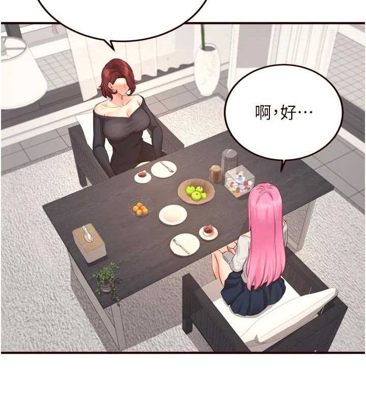 [韩国漫画] 熟女自助餐 剧情,女学生#[117P]-40